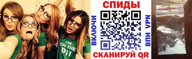 продажа наркотиков  нарко площадка как зайти  АМФЕТАМИН 97%  Борзя 