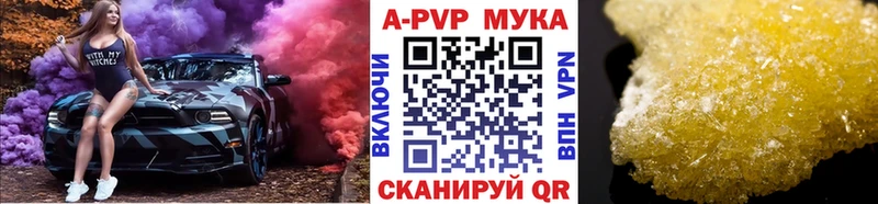 Alpha PVP крисы CK  Борзя 