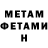 Метадон VHQ Olya_Cookie