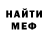 Метадон VHQ Mordechai Levy