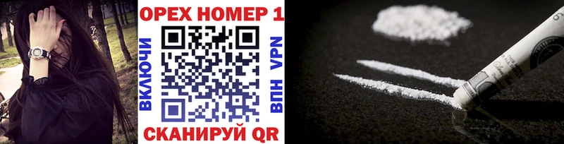 КОКАИН 99%  Борзя 