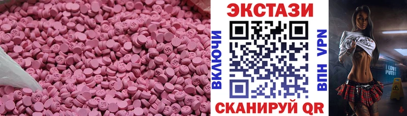 Ecstasy louis Vuitton  Борзя 