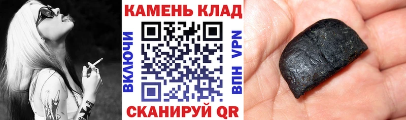 ГАШ hashish  Борзя 