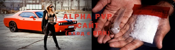 ALPHA PVP Покачи