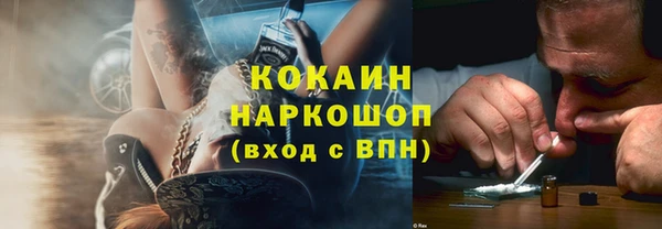 мефедрон Алексеевка