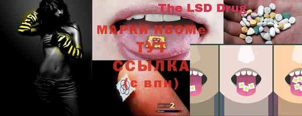 метамфетамин Алзамай