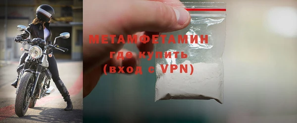 метамфетамин Алзамай