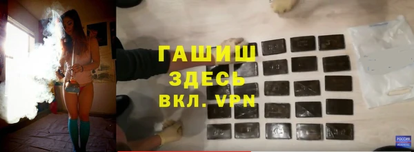 метамфетамин Алзамай