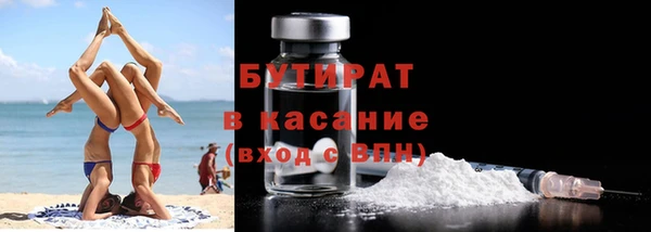 стафф Алексин