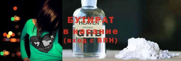 стафф Алексин