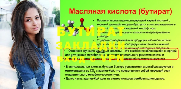 стафф Алексин