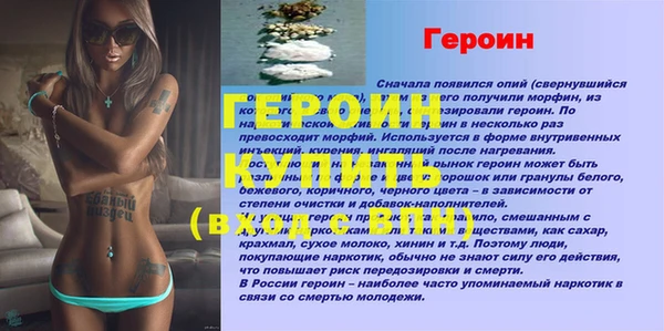 стафф Алексин