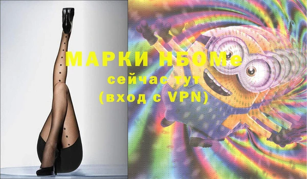 мефедрон Алексеевка