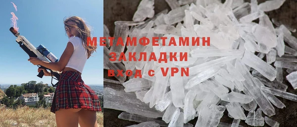 гидра Покровск