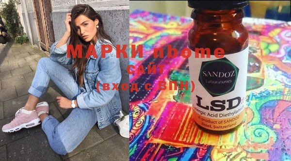 мефедрон Алексеевка