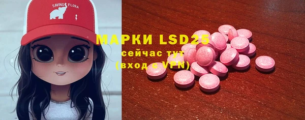 мефедрон Алексеевка