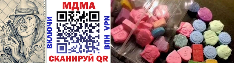 кракен рабочий сайт  Борзя  MDMA молли 