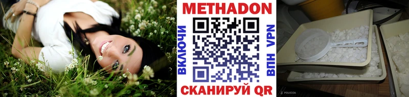 магазин  наркотиков  Борзя  MEGA сайт  Метадон белоснежный 