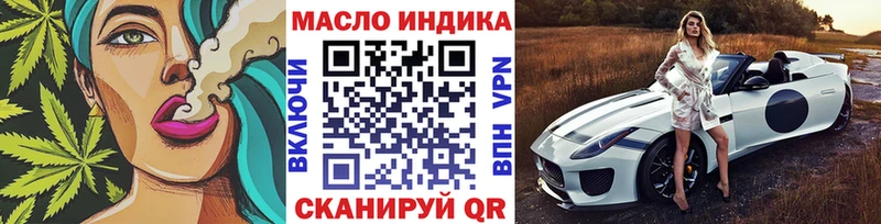blacksprut   Борзя  ТГК гашишное масло  купить  сайты 