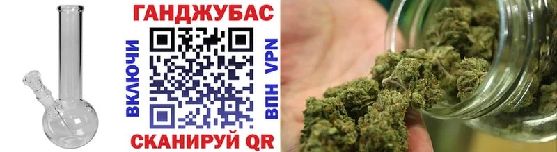 Каннабис White Widow  MEGA как зайти  Борзя 